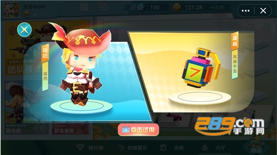 迷你枪战世界英吃鸡版v0.43.6安卓版