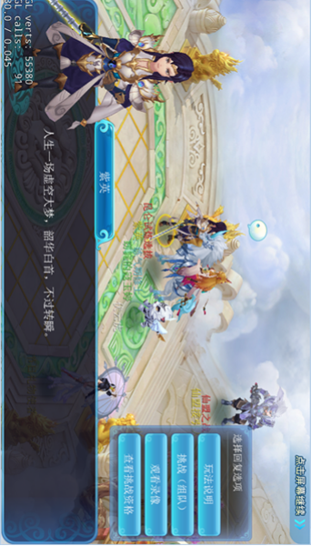 玄笔前传APP