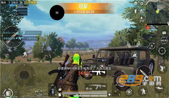 和平精英王者枫辅助破解版v1.0