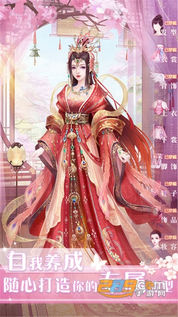 遇见尊上三生石完整版v1.0.0