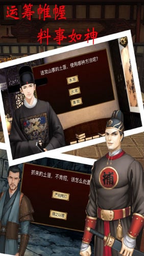 少年狄仁杰APP