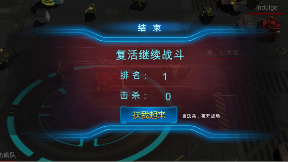 坦克风暴手游APP