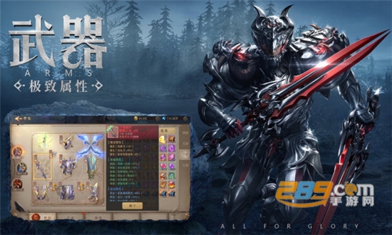 荣耀大天使修改器免费安卓版v1.10.28免费版