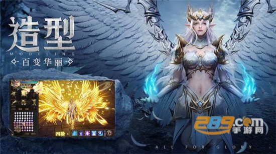 荣耀大天使孙红雷代言版v1.10.28