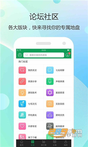 正版7723游戏盒官方最新版v5.8.3最新版