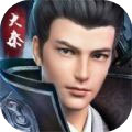 时空战记：大秦野史APP