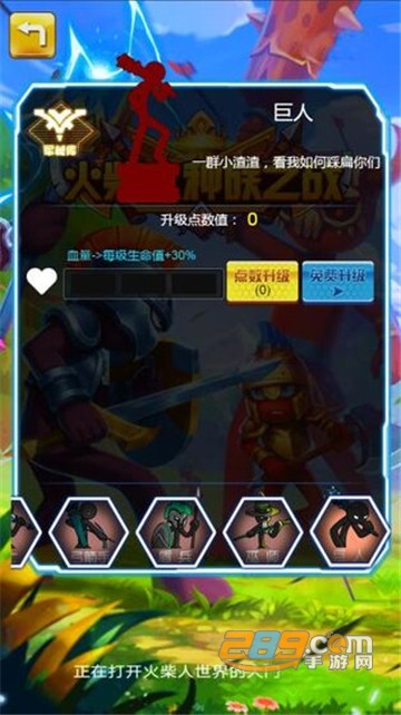 使命召唤火柴人感染模式手机版1.0