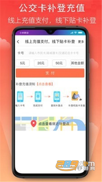宁波市民卡服务中心app最新版v3.0.17 安卓版