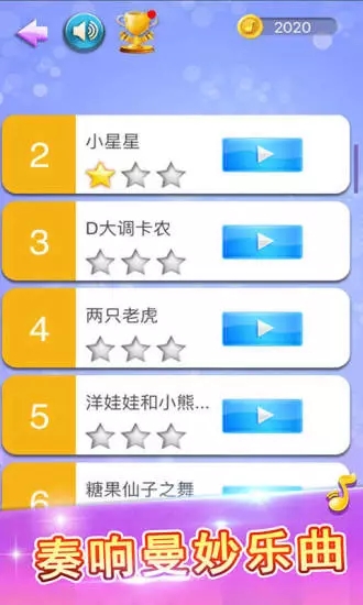 白块儿达人APP