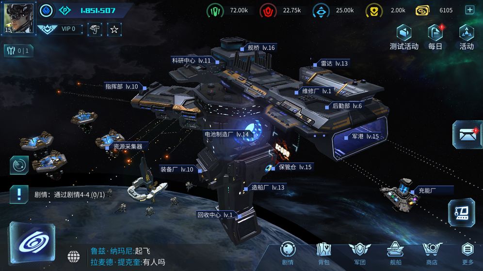 代号：SpaceAPP