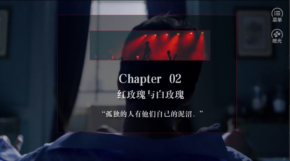 深度诱惑APP