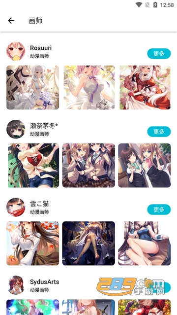 爱次元壁纸app安卓版v1.0.0