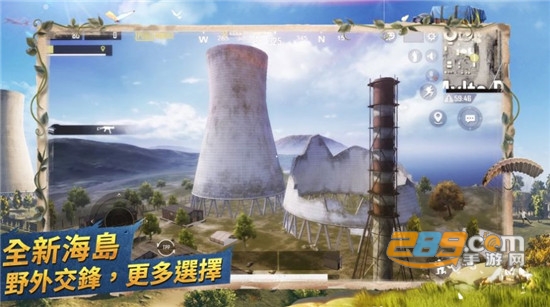 绝地求生2官方正式版v1.9.0安卓版