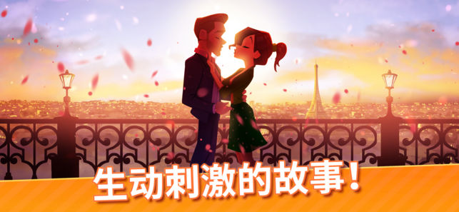 美味餐厅世界APP