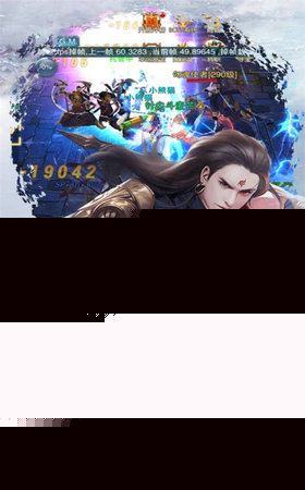 万古玄君APP