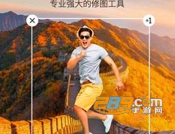 趣玩P图相机软件安卓版