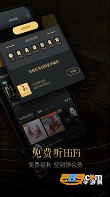 viper hifi破解版手机版V3.4.1安卓版