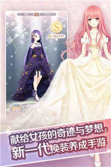 闪耀暖暖APP