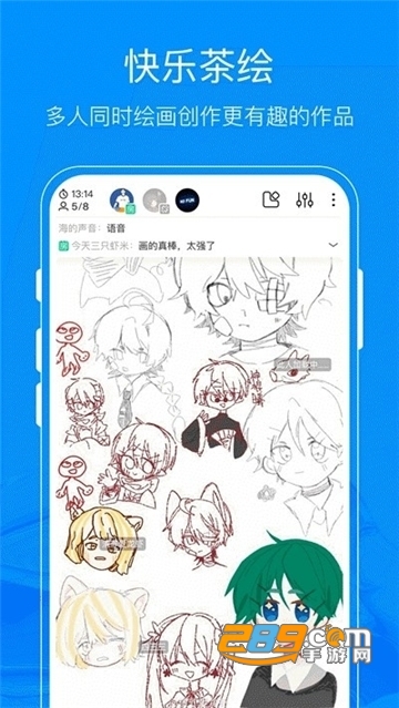 熊猫绘画app画世界下载2022最新版v2.6.2最新版