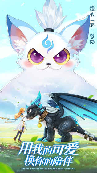 风色世界 果盘版APP