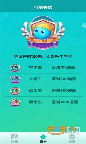 百万答人红包版最新免费版v1.0最新版
