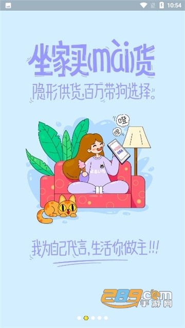 夜市app官方版v1.0.2安卓版