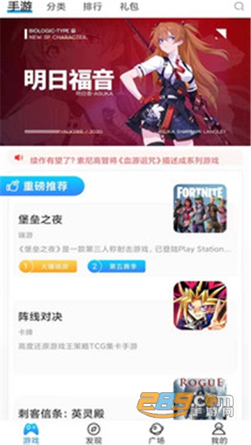 bobo游戏盒福利礼包助手免费破解版v9.3.0破解版