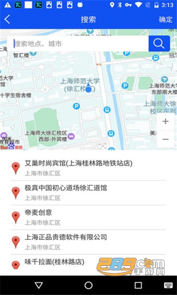 虚拟位置定位王免费最新版v2.4.0安卓版
