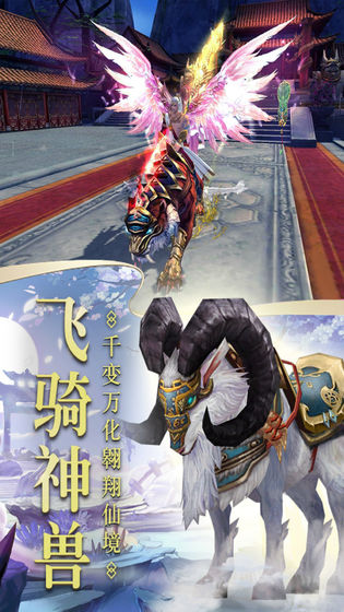 明教剑侠APP