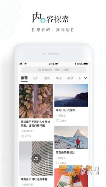 LOFTER老福特嗑CP同人文appv8.3.39官方版