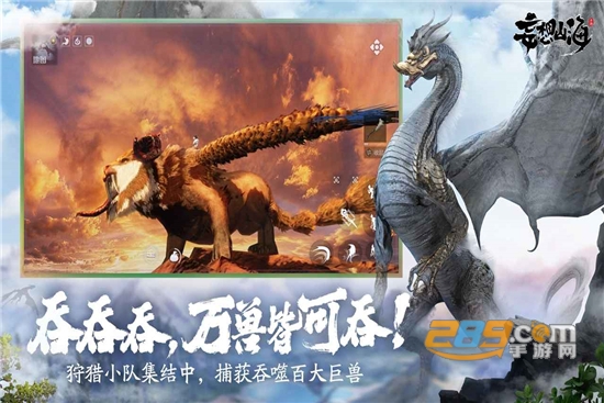 妄想山海脚本免root免费版v1.0.0安卓版