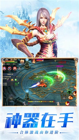 幻想风暴城APP