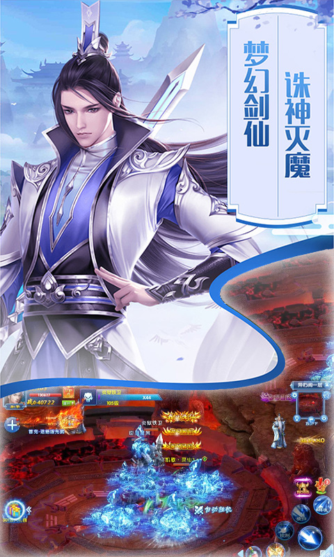 百恋成仙 超V版APP