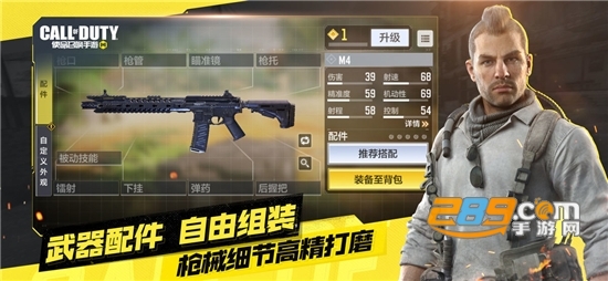 使命召唤单机版手机版v1.0安卓版