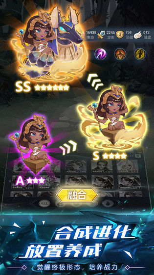 水晶传说手游APP