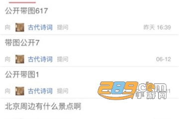 中国教育电视台长安书院
