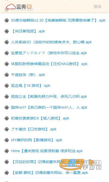 jshgou软件app jshgou软件app