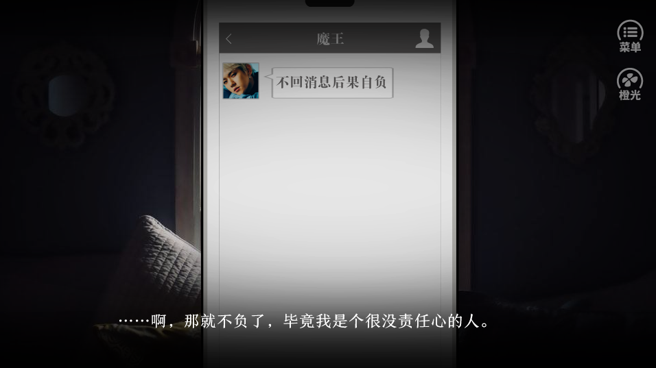 深度诱惑APP
