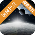 潘坦尼太空殖民地中文版(追风汉化)v1.0.25最新版