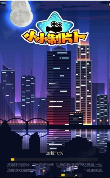 小小制片人APP