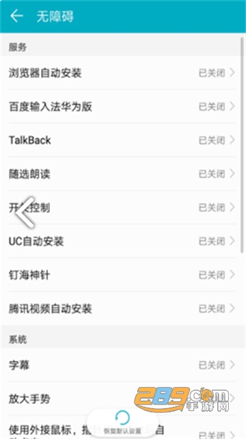 钉海神针app下载2022最新版v3.4最新版