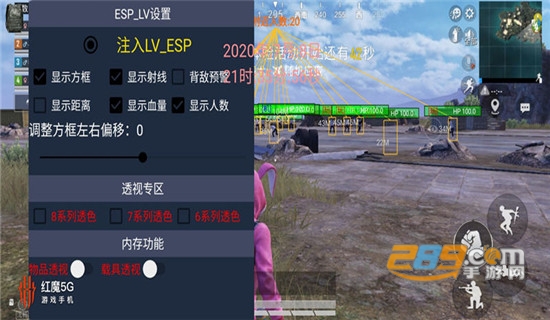 和平精英haute绘制辅助破解版v1.0