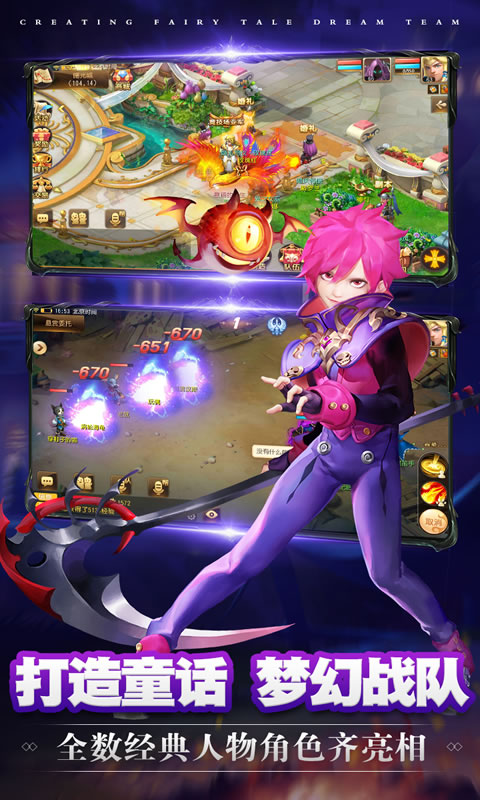 小红帽 九游版APP