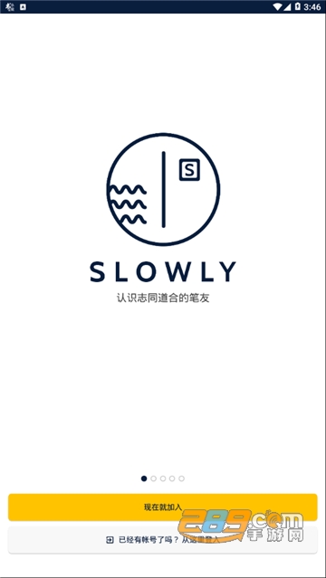 slowly软件安卓版v6.5.3安卓版