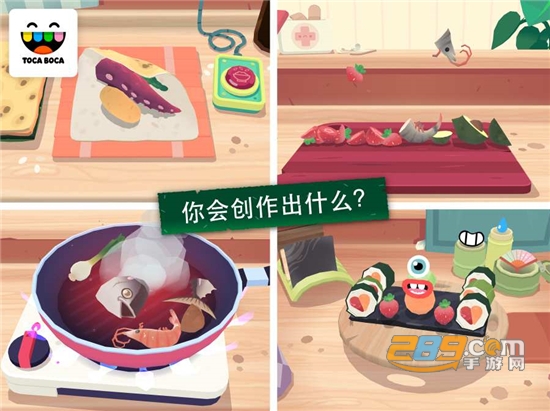 托卡小厨房寿司中文全解锁破解版v2.0破解版