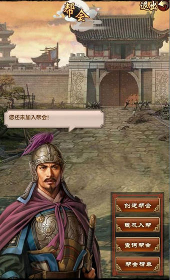 一步高升APP
