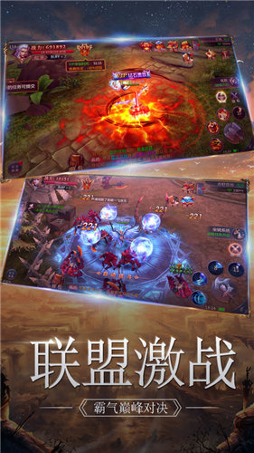 幻想世界APP