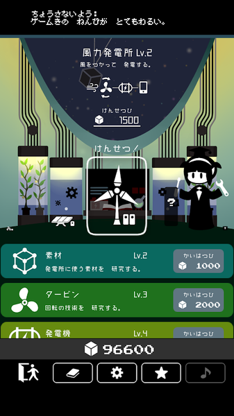 PlantanAPP