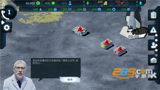 潘坦尼太空殖民地中文版(追风汉化)v1.0.25最新版