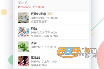 收哪儿官方安卓版
